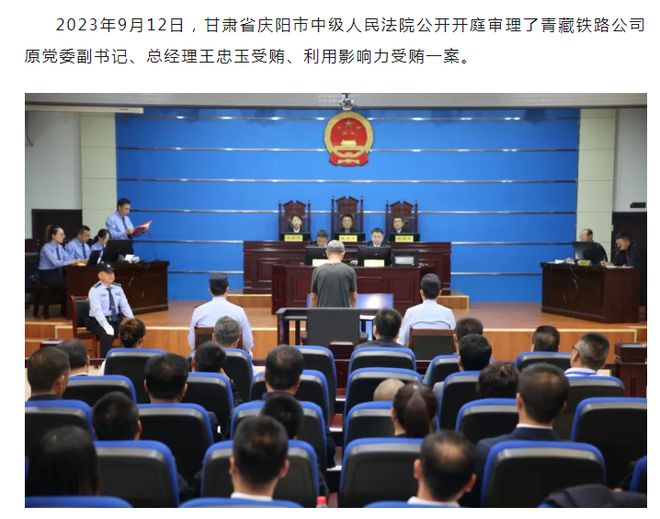 最新太原鐵路局領導及其領導下的鐵路事業(yè)發(fā)展概述，太原鐵路局領導及鐵路事業(yè)最新發(fā)展概述