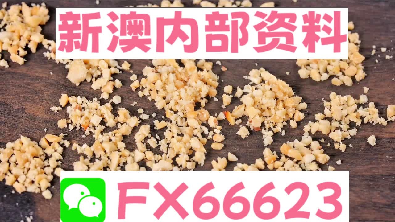 關(guān)于新澳2024今晚開獎結(jié)果的探討——警惕賭博犯罪的侵害，警惕新澳2024賭博犯罪風(fēng)險(xiǎn)，今晚開獎結(jié)果探討