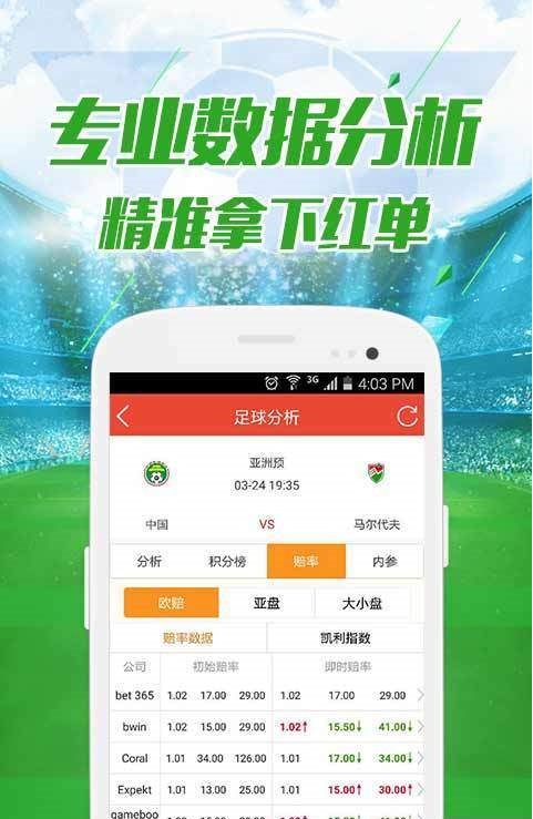 警惕虛假博彩網(wǎng)站——以新澳門六開彩開獎網(wǎng)站為例，警惕虛假博彩網(wǎng)站，以新澳門六開彩開獎網(wǎng)站為例——揭露犯罪陷阱，保護(hù)公眾不受欺詐賭博侵害