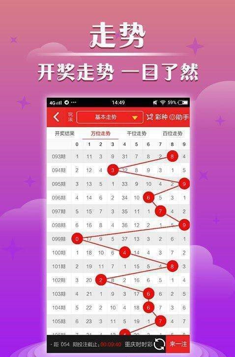 澳門六開彩開獎結(jié)果，警惕背后的風(fēng)險(xiǎn)與犯罪問題，澳門六開彩開獎結(jié)果背后的風(fēng)險(xiǎn)與犯罪問題警惕