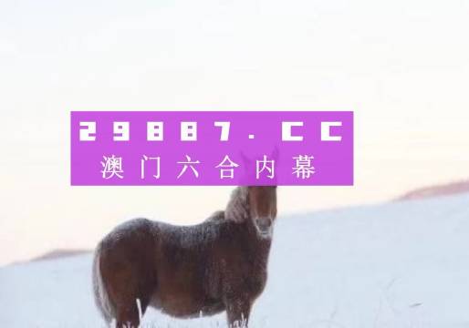 探索新澳門正版免費(fèi)資本車，未來出行的新趨勢(shì)，澳門正版免費(fèi)資本車探索，未來出行的新趨勢(shì)