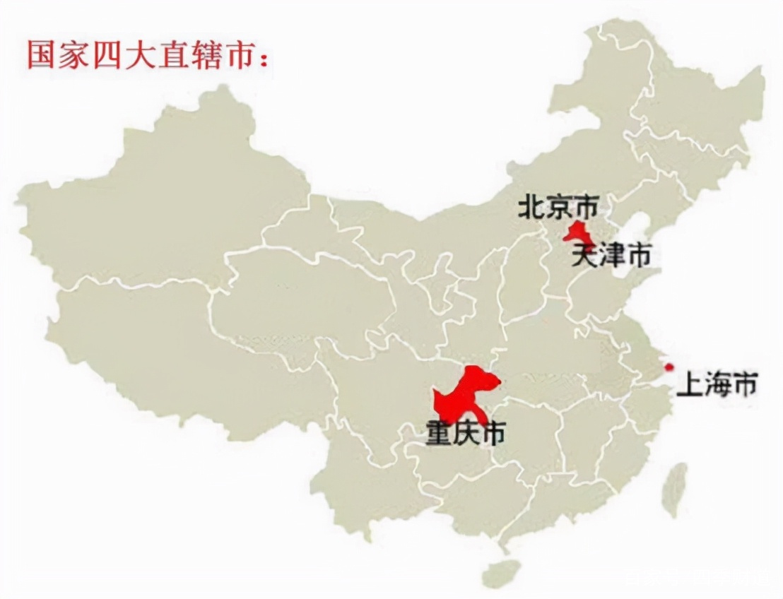 直轄市最新消息，發(fā)展動態(tài)與前景展望，直轄市最新動態(tài)，發(fā)展進展及前景展望