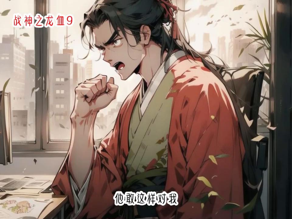 龍血戰(zhàn)神最新動(dòng)態(tài)與深度解析，龍血戰(zhàn)神最新動(dòng)態(tài)深度解析報(bào)告