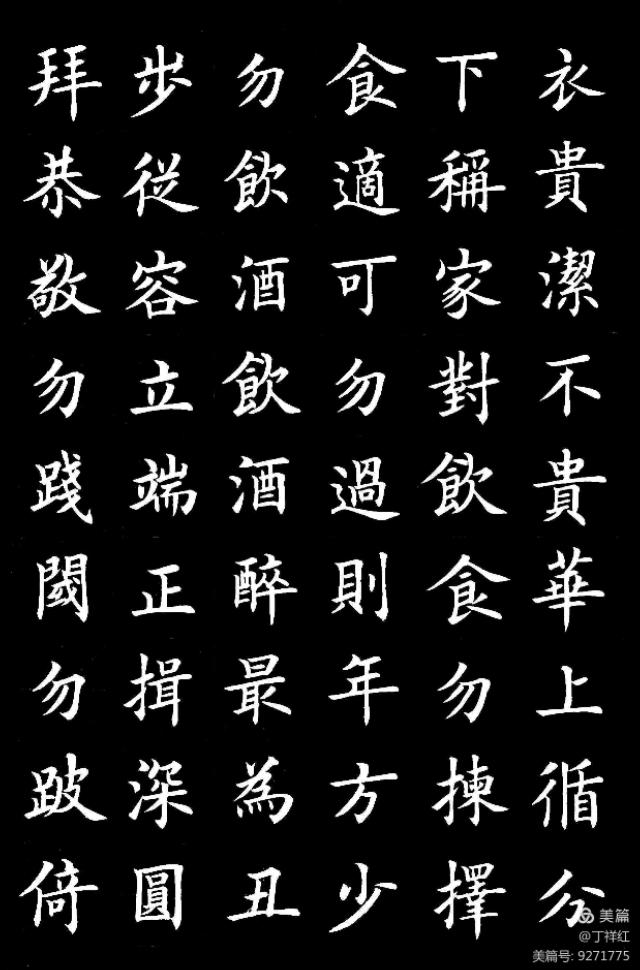 最新弟子規(guī)，傳承中華美德的新解讀，最新弟子規(guī)，中華美德新解讀探析