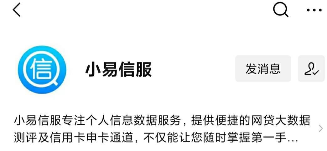 最新黑戶網(wǎng)貸，犯罪行為的剖析與應(yīng)對(duì)之道，最新黑戶網(wǎng)貸犯罪行為的剖析與應(yīng)對(duì)策略