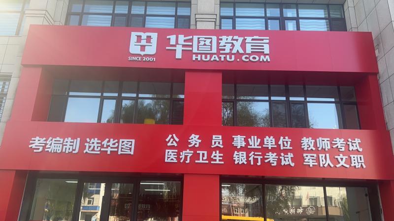 梅河招聘網(wǎng)最新招聘動(dòng)態(tài)深度解析，梅河招聘網(wǎng)最新招聘動(dòng)態(tài)深度解析及解讀