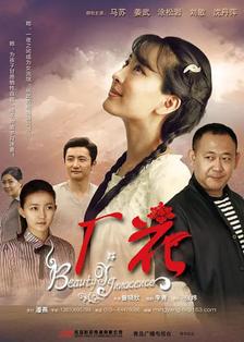 落花網(wǎng)，最新電影電視劇在線觀看的優(yōu)選平臺，落花網(wǎng)，最新電影電視劇在線觀看首選平臺