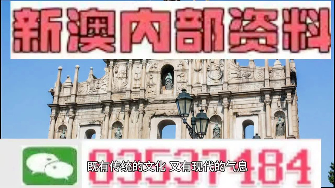澳門三肖三碼精準(zhǔn)預(yù)測與黃大仙的傳說——揭示背后的真相與警示，澳門三肖三碼精準(zhǔn)預(yù)測與黃大仙傳說背后的真相及警示揭秘