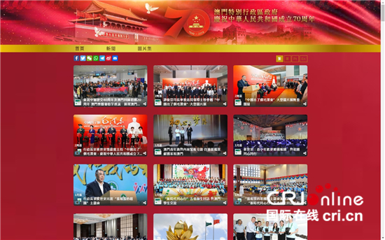 新澳門六開彩開獎(jiǎng)結(jié)果與犯罪問題探討——以2020年為例，澳門六開彩開獎(jiǎng)結(jié)果與犯罪問題深度剖析，以2020年為例