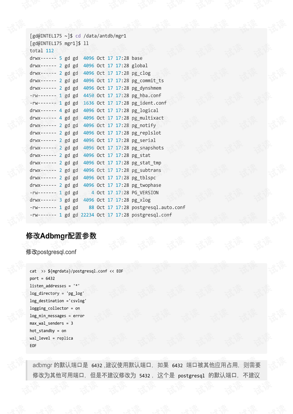 新澳開(kāi)獎(jiǎng)歷史記錄查詢,實(shí)際數(shù)據(jù)說(shuō)明_bundle60.61