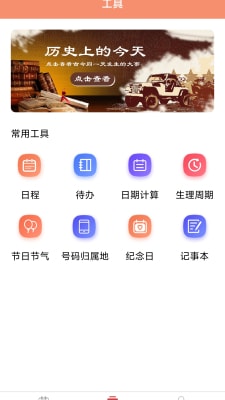 邁向未來的資料寶庫，2024全年資料免費大全
