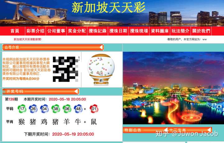 關(guān)于新澳門天天資料的探討與警示——警惕違法犯罪問題，澳門天天資料的探討與警示，警惕違法犯罪風(fēng)險