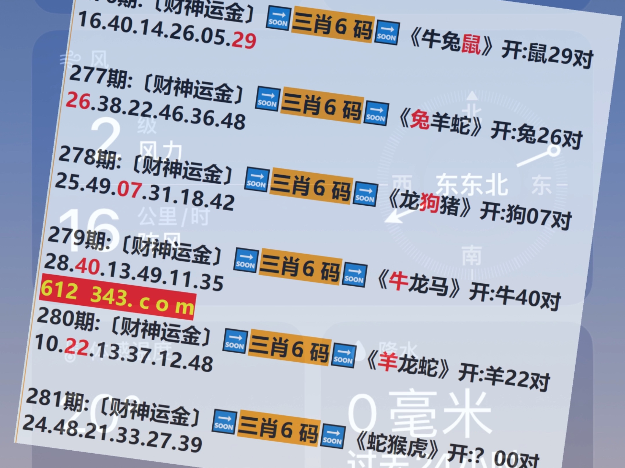關(guān)于澳門六開彩天天開獎結(jié)果生肖卡的探討與警示，澳門六開彩天天開獎結(jié)果生肖卡的探討與風險警示