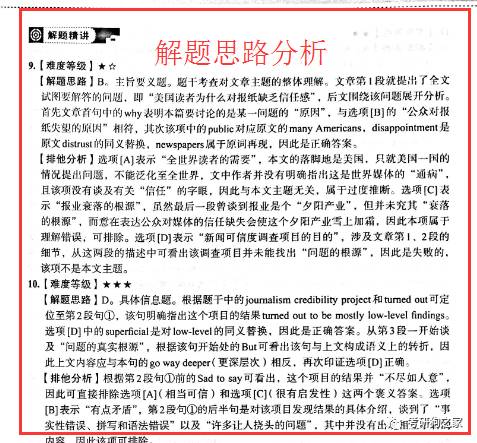 澳門一肖一特100精準免費,準確資料解釋落實_Harmony23.106
