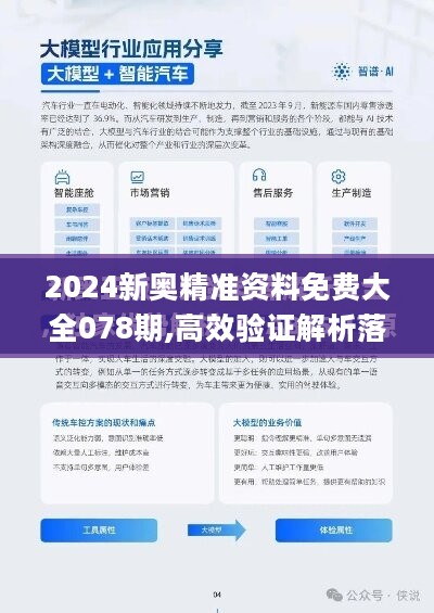 揭秘2024新奧正版資料免費獲取途徑，揭秘，免費獲取2024新奧正版資料的途徑