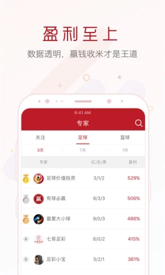 關(guān)于新澳天天開獎資料大全最新100期的探討與警示，新澳天天開獎資料最新100期分析與警示