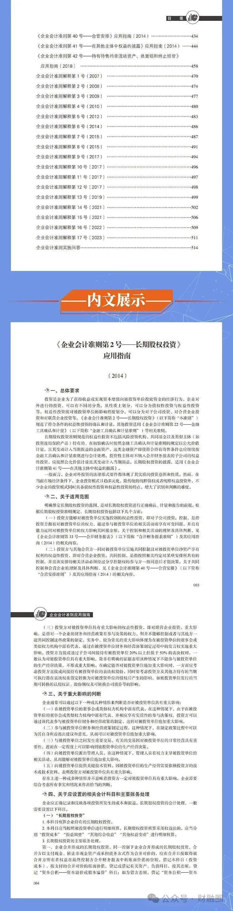 迎接未來，正版資料免費共享，2024年的開放與機遇，迎接未來，正版資料免費共享，2024年的開放機遇時代