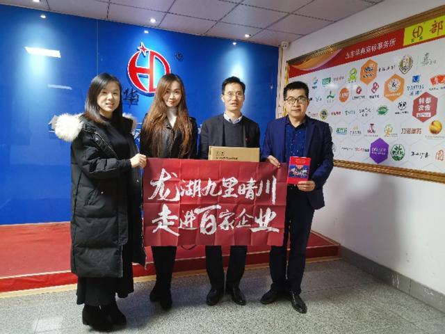 夢想成真 第26頁