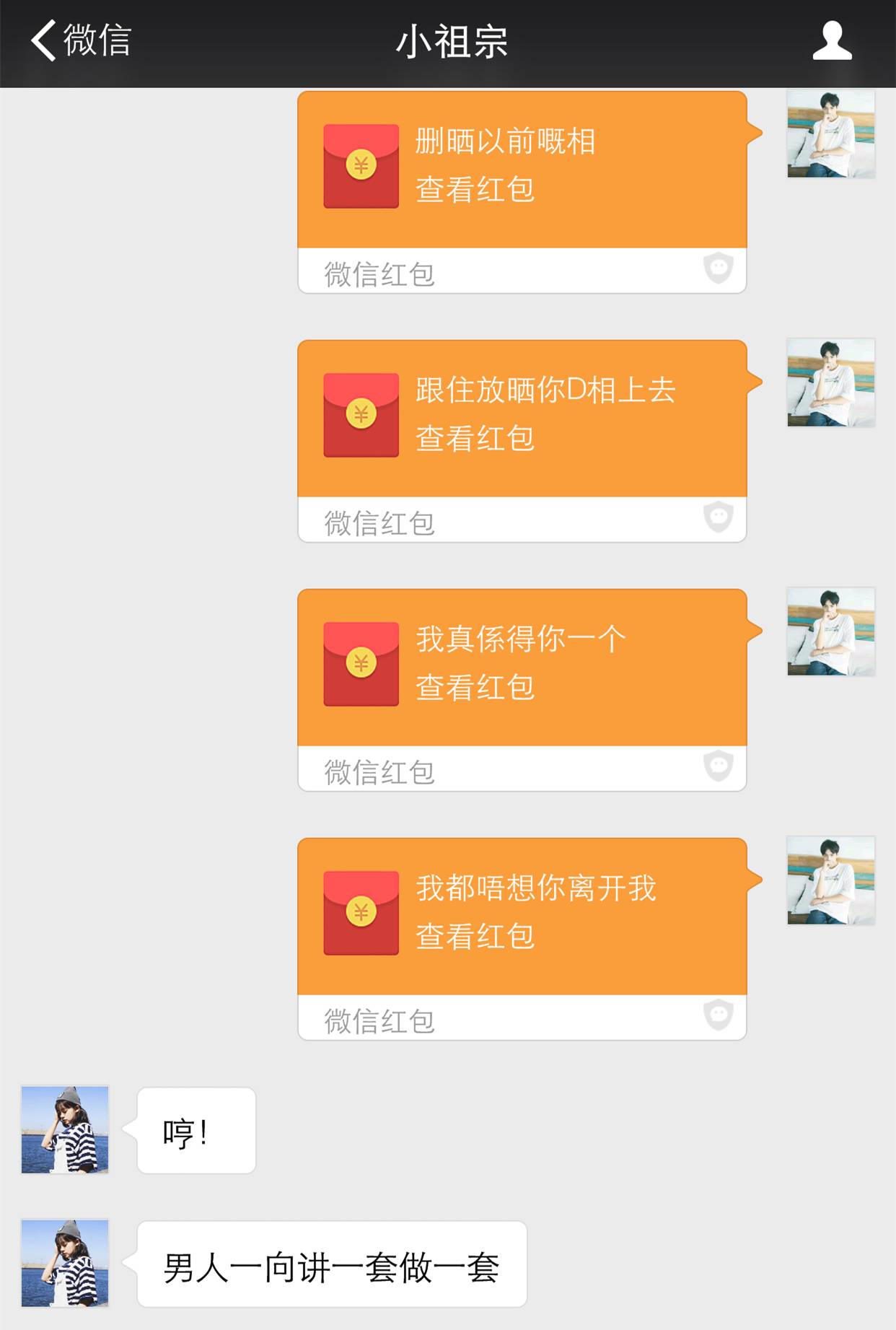 探索最新微信紅包群，2元5包的新玩法，探索微信紅包群新玩法，2元5包驚喜不斷！