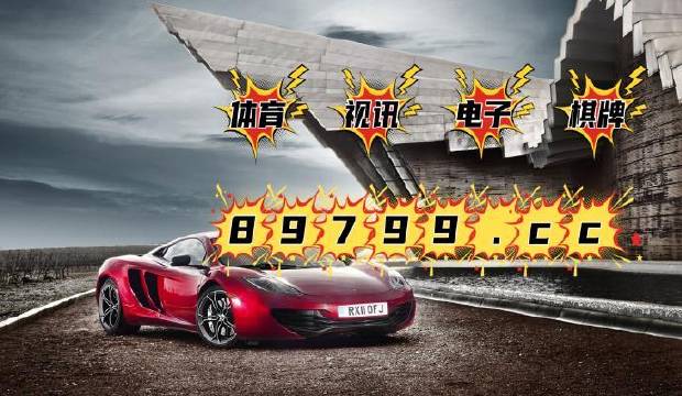 警惕新澳門(mén)彩4949最新開(kāi)獎(jiǎng)記錄的潛在風(fēng)險(xiǎn)——揭露賭博的危害與違法犯罪問(wèn)題，警惕新澳門(mén)彩4949最新開(kāi)獎(jiǎng)記錄的潛在風(fēng)險(xiǎn)，賭博的危害與違法犯罪問(wèn)題揭秘