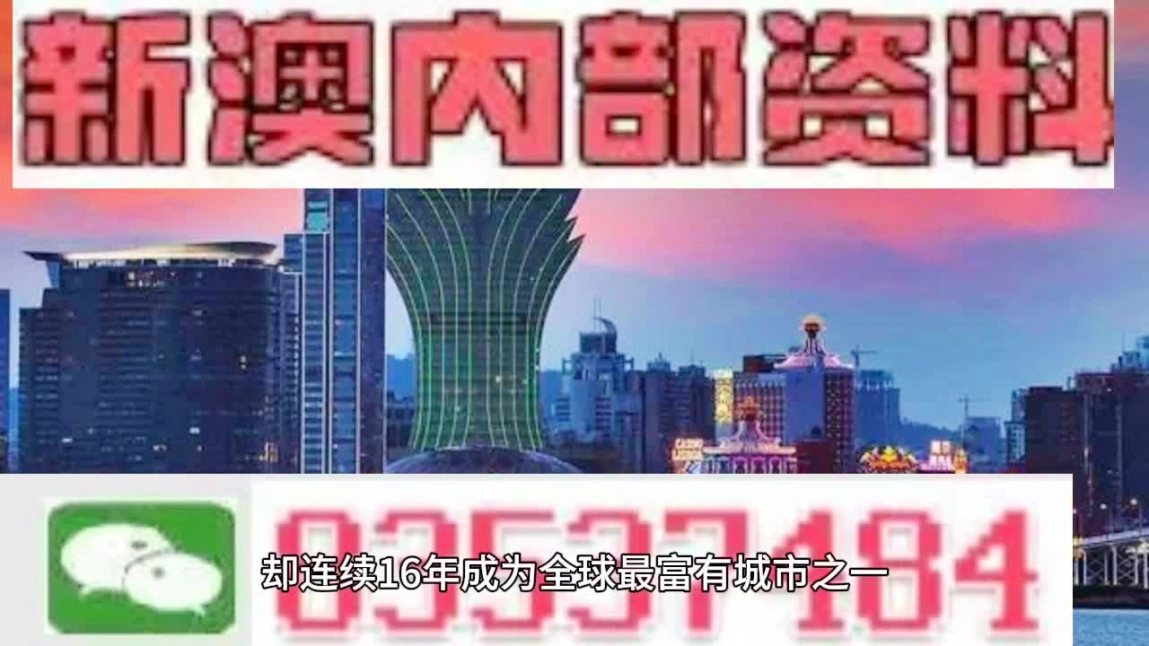 新澳門資料大全正版資料與奧利奧，犯罪行為的警示，澳門正版資料與奧利奧，犯罪行為的警示