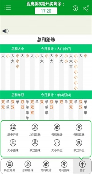 警惕新澳門精準(zhǔn)四肖期期準(zhǔn)背后的犯罪風(fēng)險(xiǎn)，警惕新澳門精準(zhǔn)四肖期期準(zhǔn)背后的犯罪風(fēng)險(xiǎn)，揭秘背后的真相與風(fēng)險(xiǎn)
