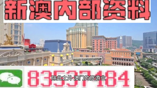 警惕網(wǎng)絡(luò)賭博陷阱，遠(yuǎn)離非法博彩，切勿盲目追求所謂的新澳門資料大全，警惕網(wǎng)絡(luò)賭博陷阱，遠(yuǎn)離非法博彩，新澳門資料大全背后的犯罪風(fēng)險需警惕