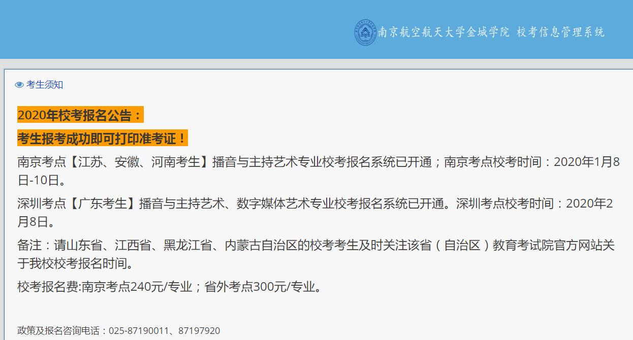 南航公告內(nèi)容解析，南航公告內(nèi)容深度解析