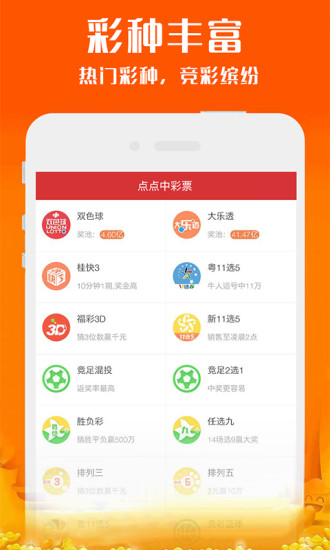 神秘黑貓 第28頁