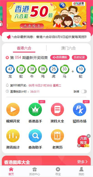 關(guān)于新澳正版資料的免費(fèi)提供，探討其背后的潛在風(fēng)險(xiǎn)與法律問題，新澳正版資料免費(fèi)提供的背后風(fēng)險(xiǎn)與法律問題探討