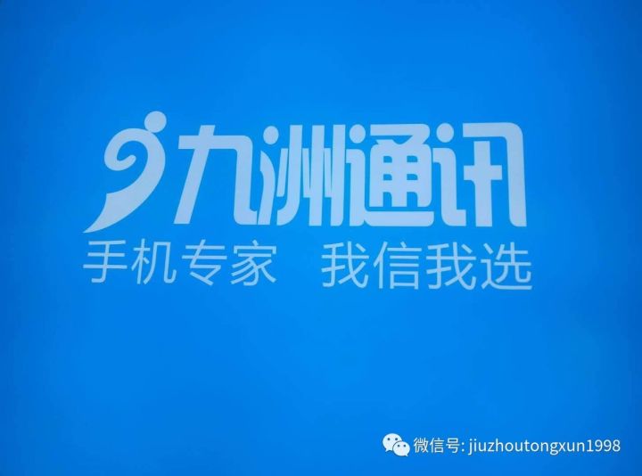 九洲通公司破產(chǎn)傳聞的最新消息分析，九洲通公司破產(chǎn)傳聞最新動態(tài)分析