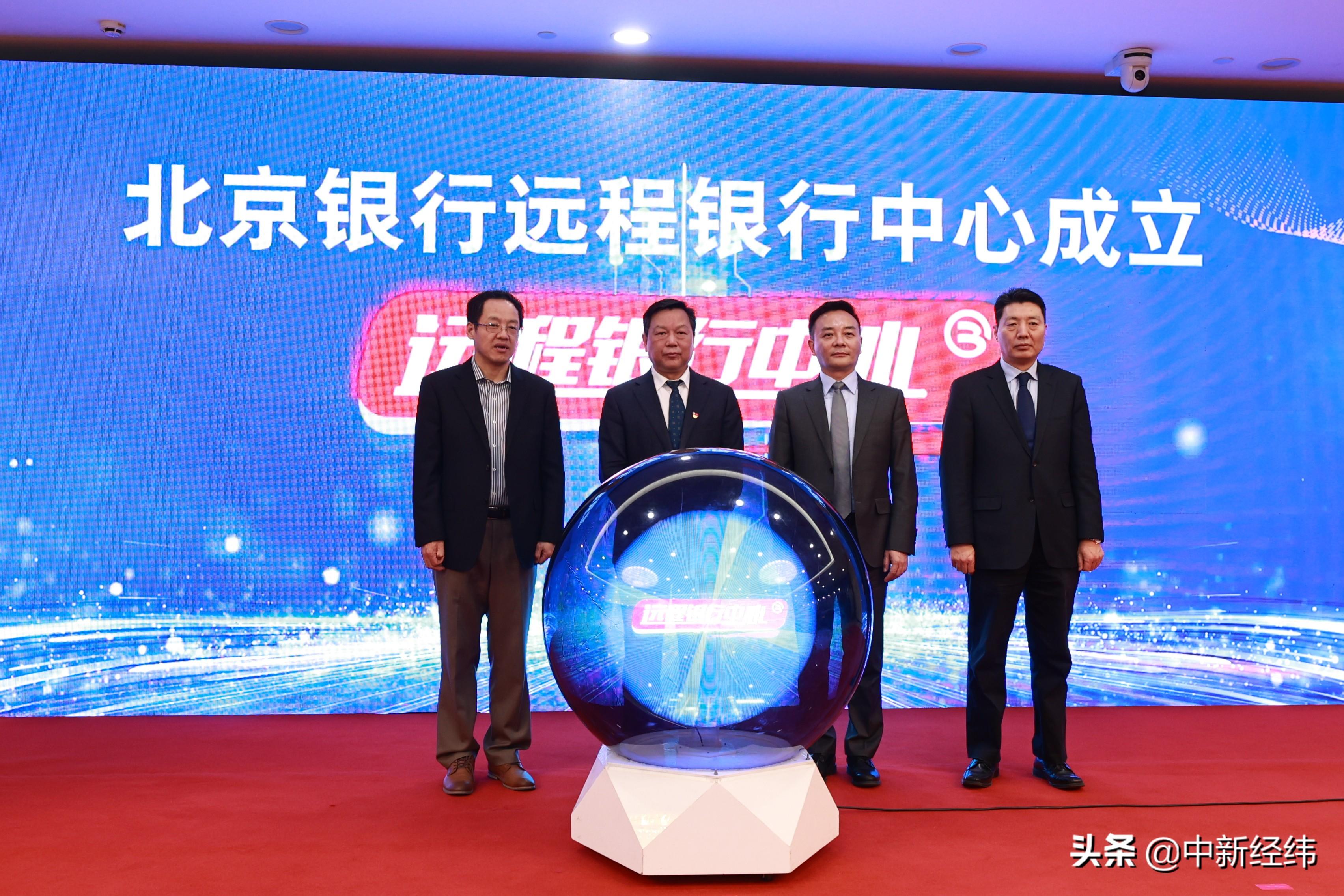 北京銀行客服電話95526，服務升級與客戶的滿意度提升之路，北京銀行客服電話95526，服務升級與客戶滿意度提升之路探索