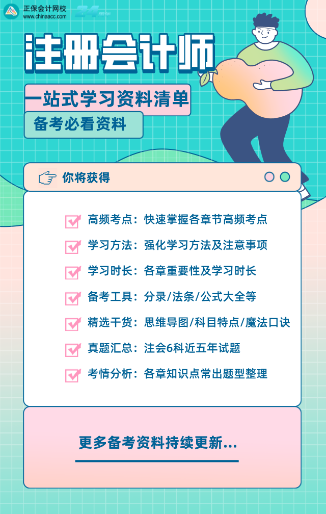 邁向未來的資料寶庫，2024年資料免費大全，邁向未來的資料寶庫，2024年免費資料大全匯總