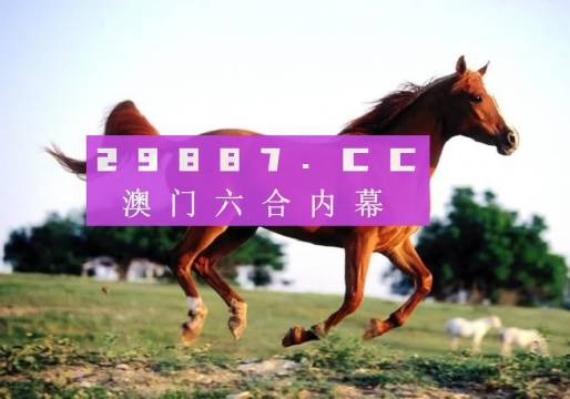 澳門今晚必開一肖一特——理性看待彩票與命運的無常，澳門彩票，理性看待命運與彩票的無常之秘