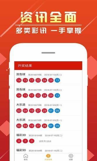 關(guān)于黃大仙王中王新澳門資料的探討——警惕違法犯罪問題，關(guān)于黃大仙王中王新澳門資料的探討，警惕違法犯罪風險