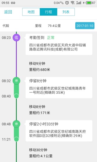 shiyijing 第29頁