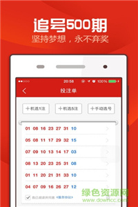 澳門正版資料大全資料與犯罪風險探討，澳門正版資料與犯罪風險的探討，揭示潛在風險與犯罪問題關(guān)聯(lián)分析