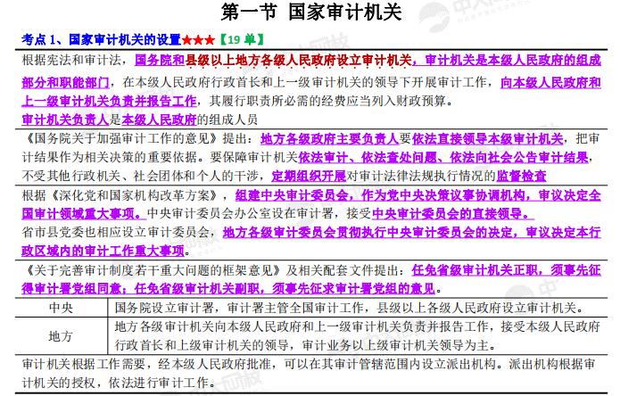 探索未來之門，2024全年資料免費(fèi)大全，探索未來之門，2024全年資料免費(fèi)大全全解析