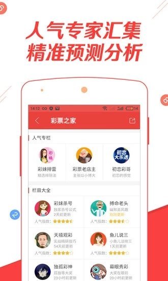 澳門(mén)資料大全正版資料與犯罪違法問(wèn)題探討，澳門(mén)正版資料與犯罪違法問(wèn)題深度探討
