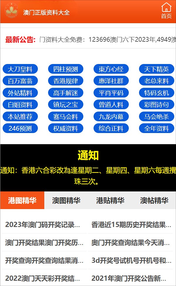 邁向未來的知識(shí)寶庫——2024年資料免費(fèi)大全，邁向未來的知識(shí)寶庫，2024資料免費(fèi)大全總覽