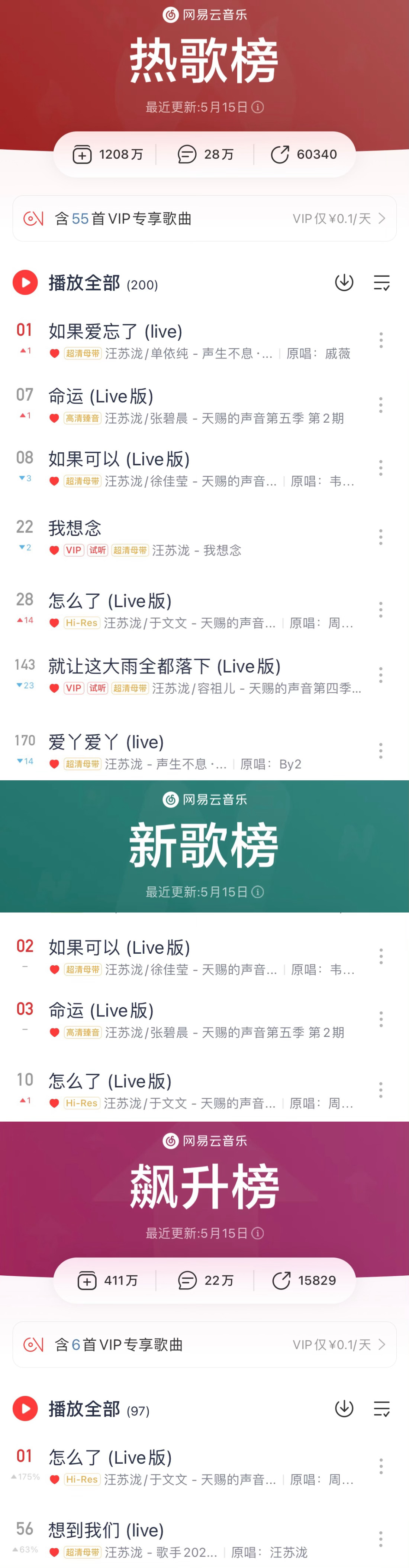 關(guān)于澳門天開好彩大全的探討與反思——一個違法犯罪問題的深度剖析，澳門天開好彩大全背后的犯罪問題深度探討與反思