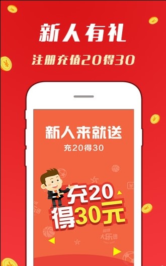 澳門彩票背后的故事，警惕違法犯罪風(fēng)險，澳門彩票背后的故事，警惕違法犯罪風(fēng)險揭秘