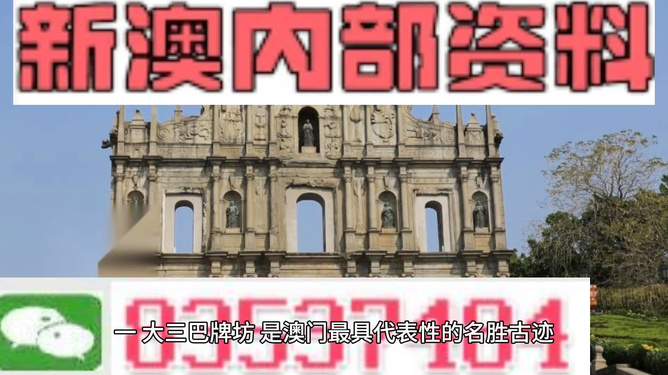 澳門最精準資料大全正版，揭示背后的真相與風險，澳門最精準資料背后的真相與風險，揭示違法犯罪問題真相的警示標題