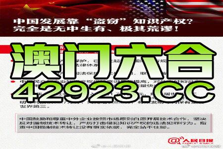 關于澳門博彩業(yè)中的犯罪問題及應對——揭露所謂的4949澳門免費精準絕技背后的真相，澳門博彩業(yè)犯罪問題揭秘，探究免費精準絕技背后的真相與應對策略