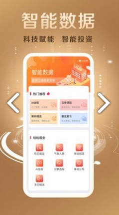 極光之戀 第27頁