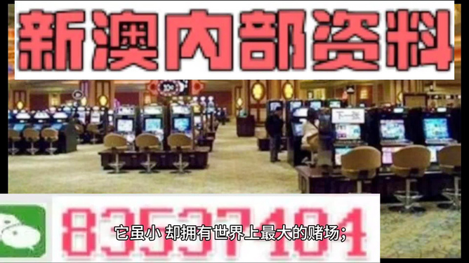 關(guān)于澳門精準(zhǔn)正版免費(fèi)大全的探討——警惕犯罪風(fēng)險(xiǎn)，澳門精準(zhǔn)正版免費(fèi)大全探討，警惕犯罪風(fēng)險(xiǎn)