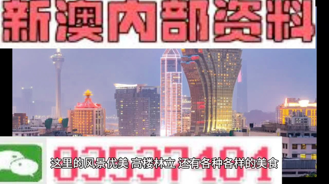 新澳門天天彩期期精準，揭示背后的風險與挑戰(zhàn)，澳門天天彩背后的風險與挑戰(zhàn)，犯罪與法律紅線不容觸碰