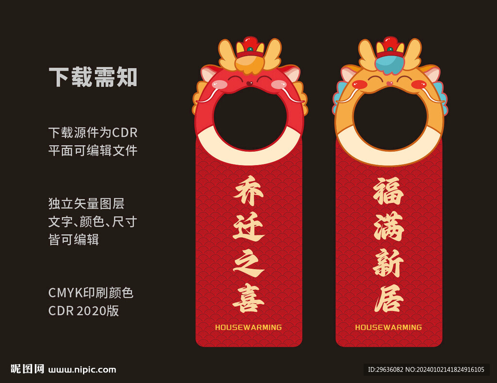 澳門掛牌正版掛牌完整掛牌146期，探索與解讀，澳門掛牌正版掛牌探索解讀第146期，深度剖析與揭秘