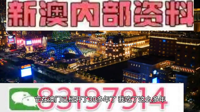 澳門今晚一肖必中特，揭示背后的風(fēng)險(xiǎn)與挑戰(zhàn)，澳門今晚一肖必中特背后的風(fēng)險(xiǎn)與挑戰(zhàn)，警惕違法犯罪問題