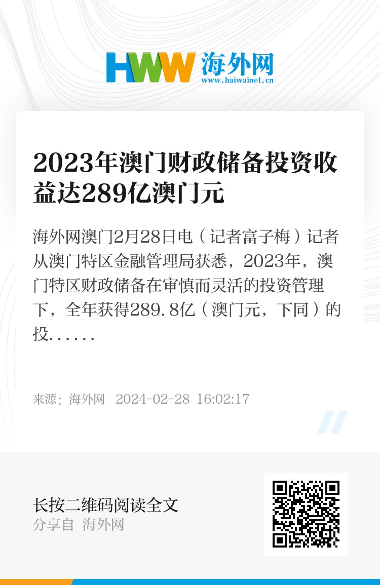 關(guān)于澳門正版資料的探討與警示——警惕違法犯罪風(fēng)險(xiǎn)，澳門正版資料的探討與警示，警惕違法犯罪風(fēng)險(xiǎn)暴露